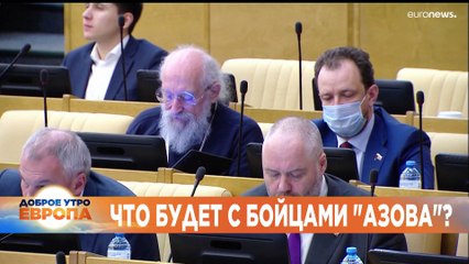 Новости дня | 18 май — утренний выпуск