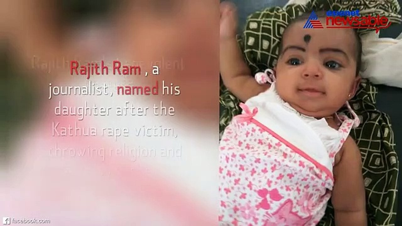 Kathua gang-rape