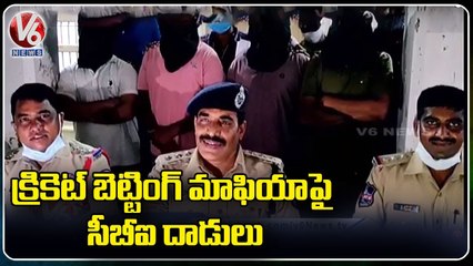 Police Investigation Online Cricket Betting In Hyderabad _ V6 News