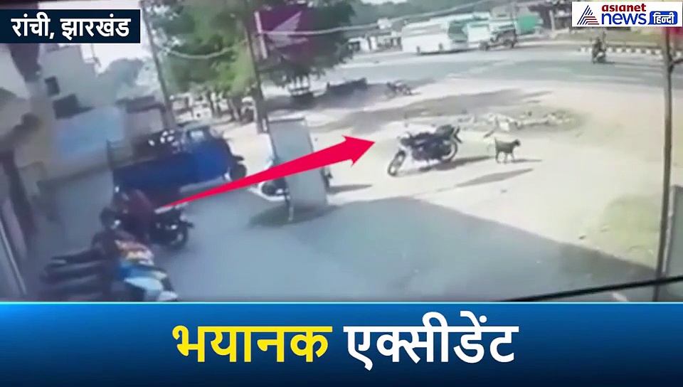 रांग साइड से टर्न ले रही थी जीप और तेज रफ्तार में थी बस, देखिए फिर कैसे हुआ एक्सीडेंट