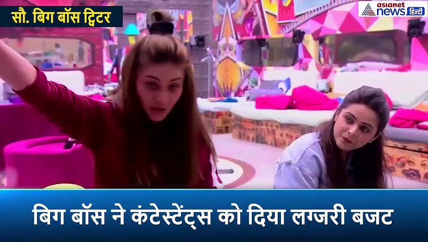 रश्मि को शहनाज की वजह से हुआ फ्रेक्चर, ब्वॉयफ्रेंड अरहान के साथ एक्ट्रेस ने लिया बड़ा फैसला