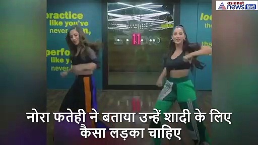 'दिलबर गर्ल' से एक्ट्रेस ने पूछा, तुम्हें कैसा लड़का चाहिए, नोरा का जवाब सुन चौंक गई एक्ट्रेस