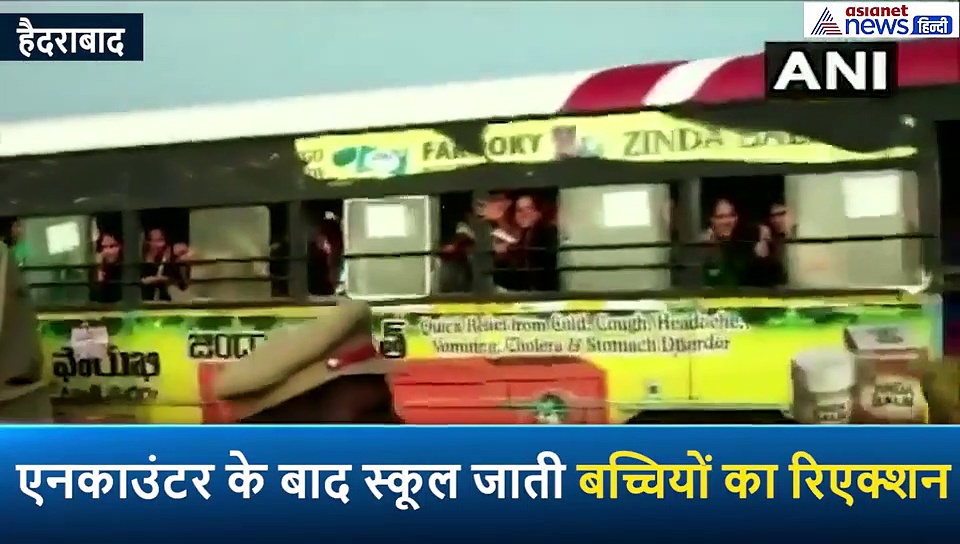 हैदराबाद एनकाउंटरः हैवानों के एनकाउंटर पर जश्न में डूबा देश, लड़कियों ने ऐसे जाहिर की खुशी