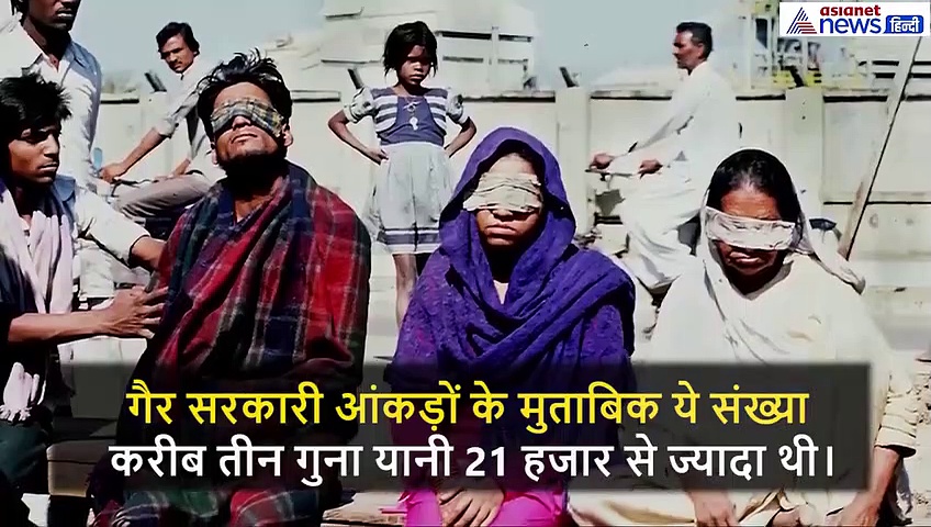 जानिए क्या है भोपाल गैस त्रासदी, जहरीली गैस से लग गए थे लाशों के ढेर