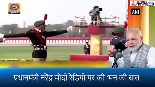 पीएम मोदी ने मन की बात में किया NCC के दिनों को याद