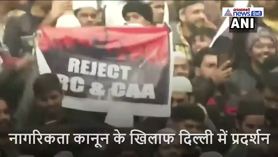 दिल्ली में CAA का विरोध जारी, जामा मस्जिद में प्रदर्शन