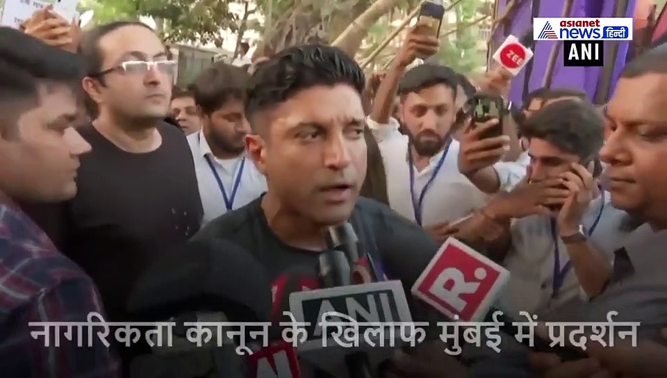 रिपोर्टर ने पूछा, 'शाह कह चुके हैं इंडिया में रहने वाले लोगों को दिक्कत नहीं होगी', फरहान ने दिया ऐसा जवाब