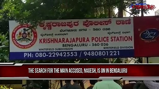 7 associated with BBMP arrested on grounds of rape, misconduct and caste abuse
