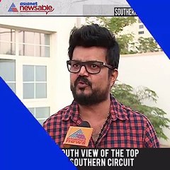 Southern Circuit [7 SEPTEMBER]: Let's wind up with today's top news from South India