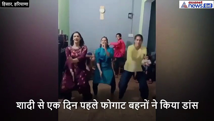 अपनी शादी से एक दिन पहले जमकर नाची बबती फोगाट, वायरल हो रहा ये VIDEO