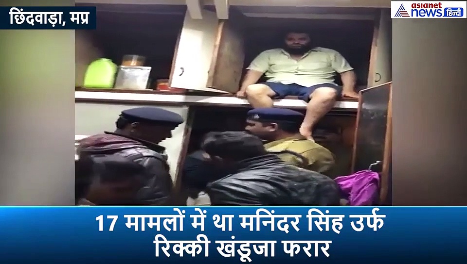 पुलिस के डर से किचन की अलमारी में डिब्बो के पीछे छुपकर बैठा था कुख्यात क्रिमिनल