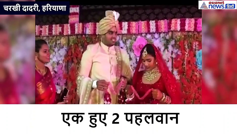 प्यार के 5 साल बाद एक हुए 2 पहलवान, जानिए क्यों देशभर में चर्चा में है गांव में हुई यह शादी