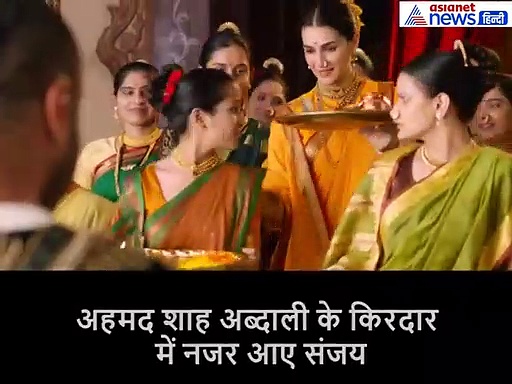 'पानीपत' ट्रेलर: भव्य सेट और जबरदस्त एक्शन से भरी है फिल्म, फिर दिखा सजंय दत्त का खौफनाक लुक