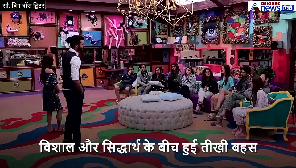 आसिम के बाद अब विशाल आदित्य से हुई सिद्धार्थ शुक्ला की तू तू मैं मैं, ये है वजह