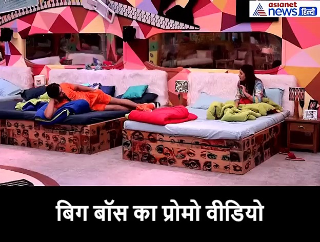 दुश्मन के 'बिग बॉस' में एंट्री के बाद पंजाब की कैटरीना ने पलटी बाजी, सिद्धार्थ का साथ छोड़ चली नई चाल