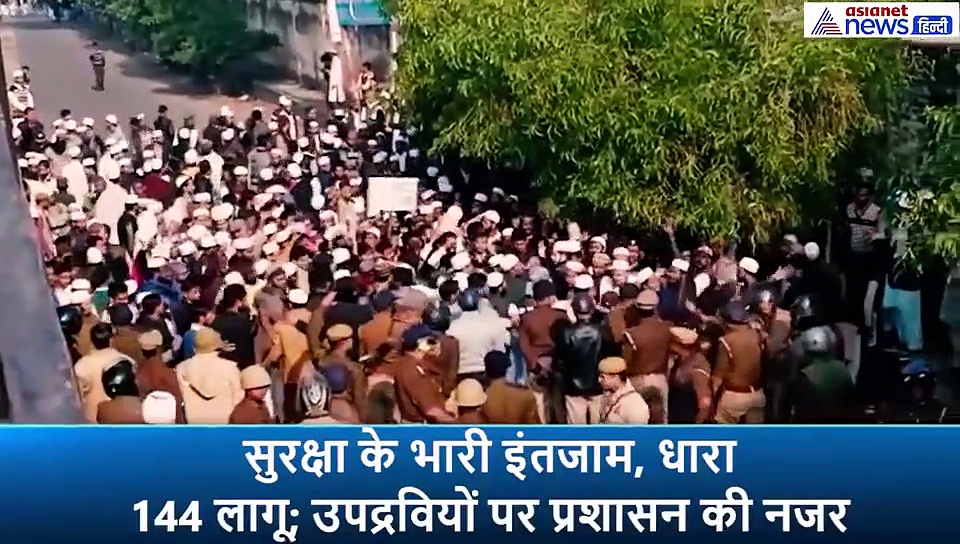 CAB के विरोध को लेकर लखनऊ में भी बवाल, नदवा कालेज के बाहर पुलिस पर जमकर पथराव