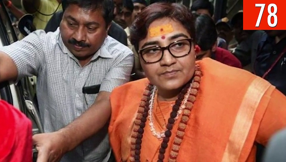 बड़ी खबरें 100 सेकंड में- हैदराबाद में एक महिला डॉक्टर की हत्या से साध्वी प्रज्ञा ठाकुर के माफी मांगने तक