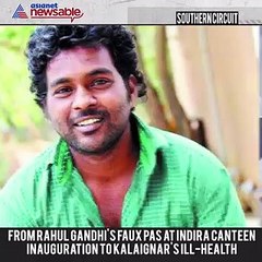 Southern Circuit [16 AUGUST]: Let's wind up with today's top news from South India