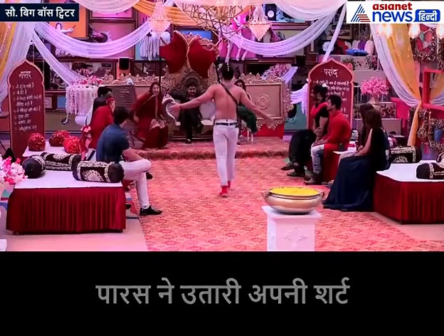 शहनाज का हुआ स्वयंवर, पारस के इस काम से इंप्रेस होकर नेशनल टीवी पर किया KISS