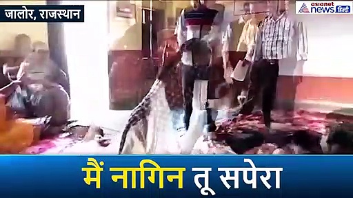 गए थे बच्चों को पढ़ाने के तरीके सीखने, लेकर 'नागिन डांस' की ट्रेनिंग लेकर लौटे