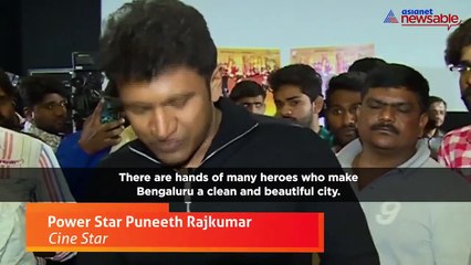 Puneeth Rajkumar Video
