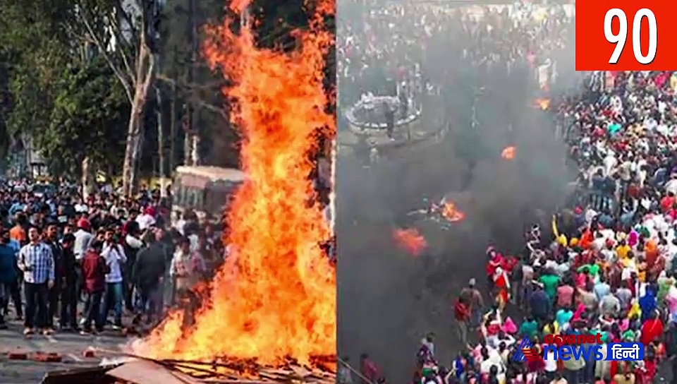 पूर्वोत्तर राज्यों में प्रदर्शन से राहुल गांधी बयान पर बवाल, देखें 100 सेकेंड्स में बड़ी खबरें