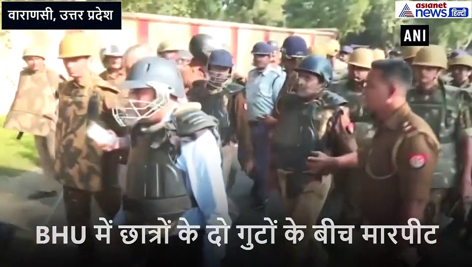 BHU हॉस्‍टलों में ली गई तलाशी, 20 छात्र अरेस्ट, मिला ये सामान