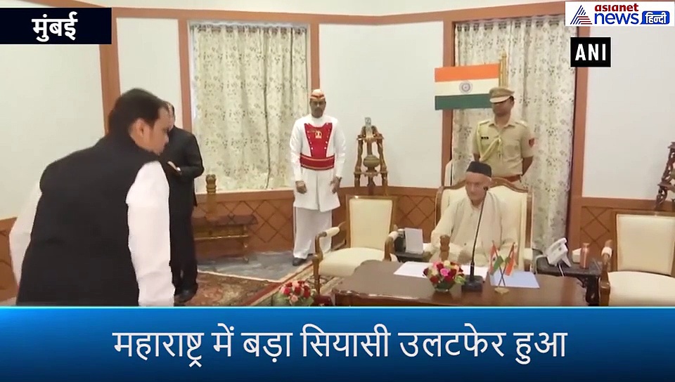 महाराष्ट्र में अब भाजपा और राकांपा की सरकार, देवेंद्र फड़णवीस दोबारा मुख्यमंत्री बने