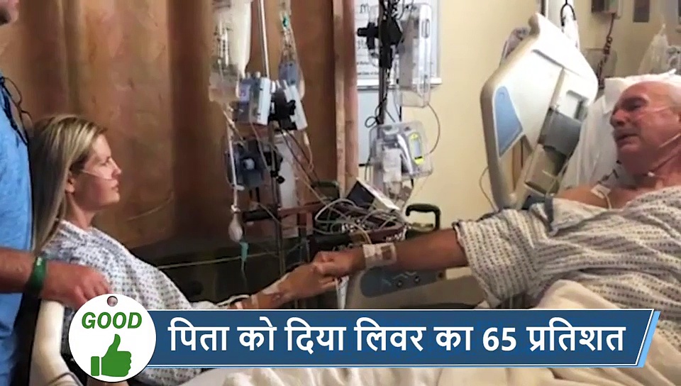 दिनभर की 5 वायरल खबरें