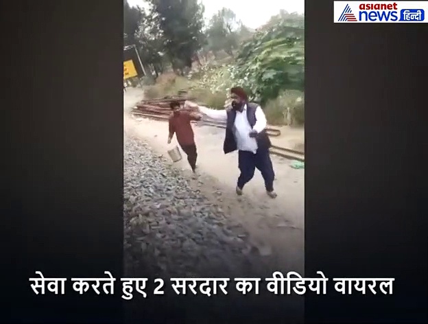 सेवा करते हुए 2 सरदार का वीडियो वायरल, हो रही खूब तारीफ