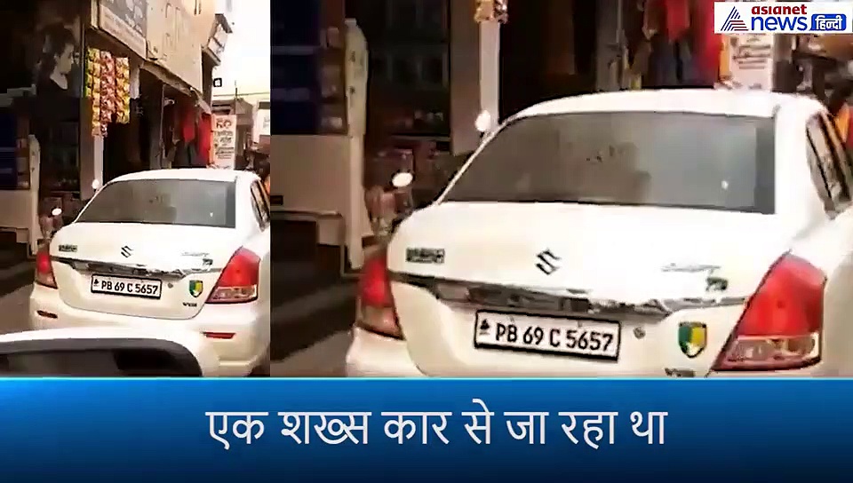 बीच सड़क पर किसी ने पार्क कर दी कार, कुछ इस तरह पंजाबी शख्स ने खोला ब्लॉक हो चुका रास्ता