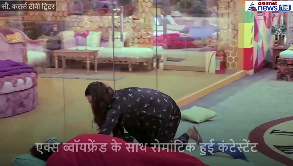 ब्रेकअप के बाद बिग बॉस में एक्स ब्वॉयफ्रेंड के साथ रोमांटिक हुई कंटेस्टेंट, KISS कर जताया प्यार