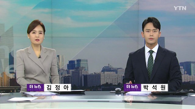 [더뉴스] 다시보기 2022년 05월 18일