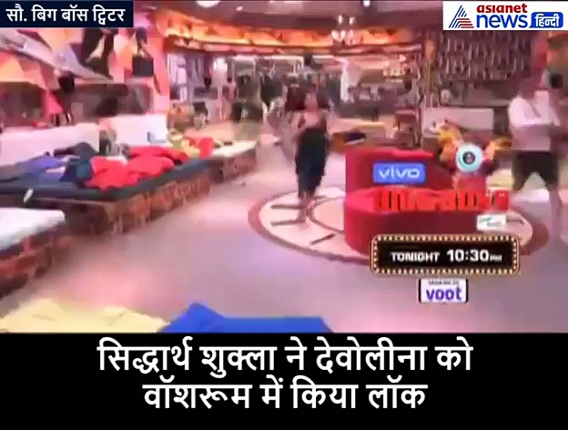 रोमांस के बाद सिद्धार्थ ने 'गोपी बहू' को वॉशरूम में किया बंद, एक्ट्रेस ने सुनाई खरी-खोटी