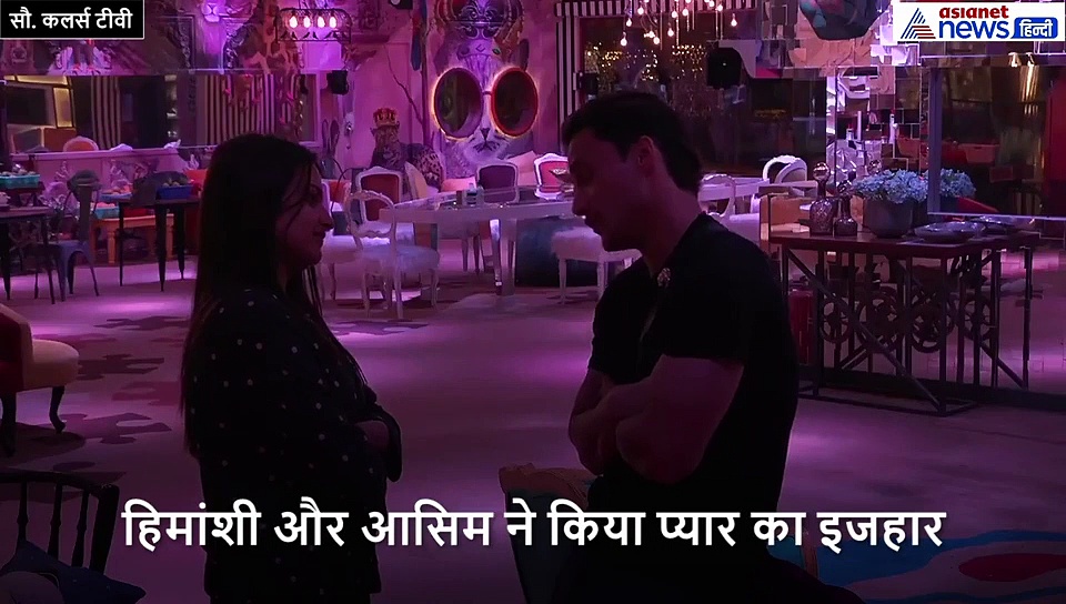 पंजाब की ऐश्वर्या और आसिम के बीच शुरू हुई लव कैमिस्ट्री, गले लगकर दोनों ने किया प्यार का इजहार