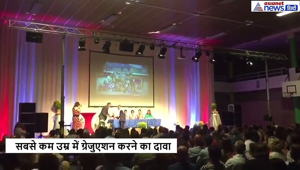 सबसे कम उम्र में ग्रेजुएशन करने वाला दुनिया का पहला बच्चा, अगला टारगेट भी है फिक्स