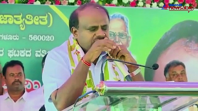 Karnataka CM HD Kumaraswamy cries, says he has ‘swallowed poison’