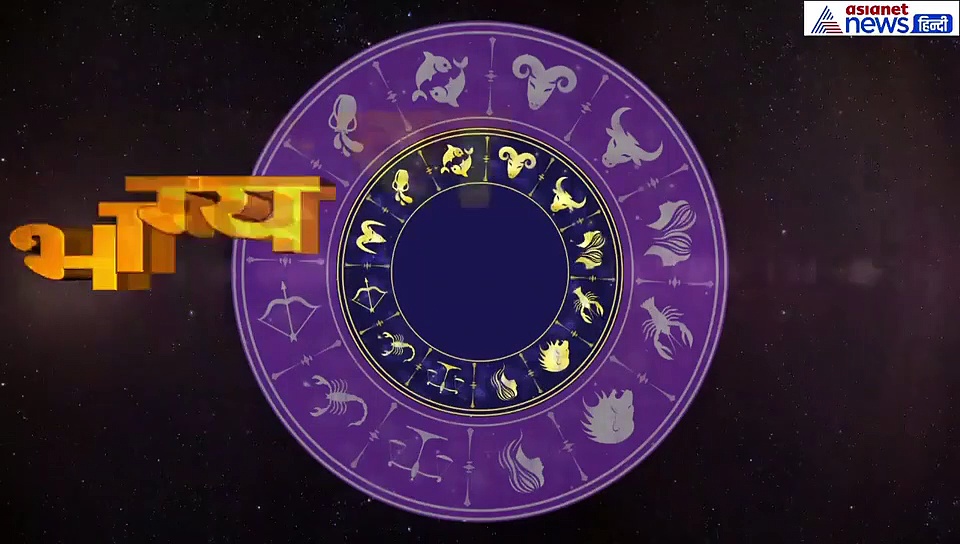 वृषभ राशिफल: निवेश और कारोबार के लिए ऐसा रहेगा दिन, इस कलर के कपड़े पहनें