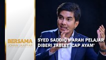 [SHORTS] Syed Saddiq marah pelajar diberi tablet 'cap ayam'