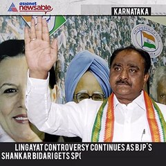 Southern Circuit [15 SEPTEMBER]: Let's wind up with today's top news from South India