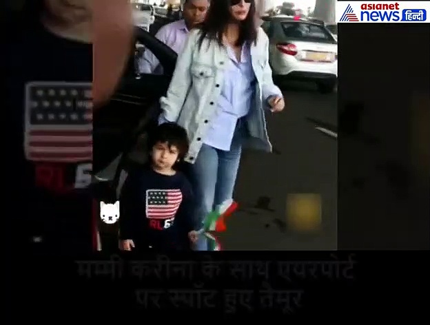 अब मां का हाथ पकड़कर चलना पसंद नहीं करते तैमूर, तिरंगा लिए करीना से आगे चलता रहा बेटा