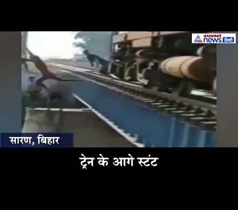 दिल दहलाने वाला वीडियो: चंद सेकंड की देर होती, तो ऊपर से निकल जाती ट्रेन