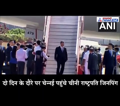 Video: पहले फ्रांस में पूजा, अब जिनपिंग का पारंपरिक अंदाज में स्वागत