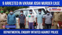 9 Arrested In Journalist Vikram Joshi Murder Case