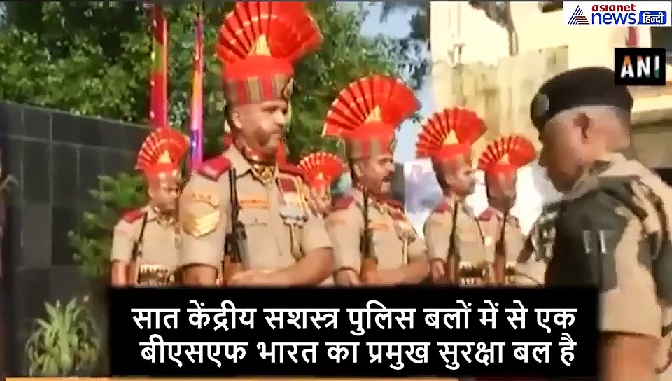 देश के सीमाओं की सुरक्षा कैसे करती है BSF