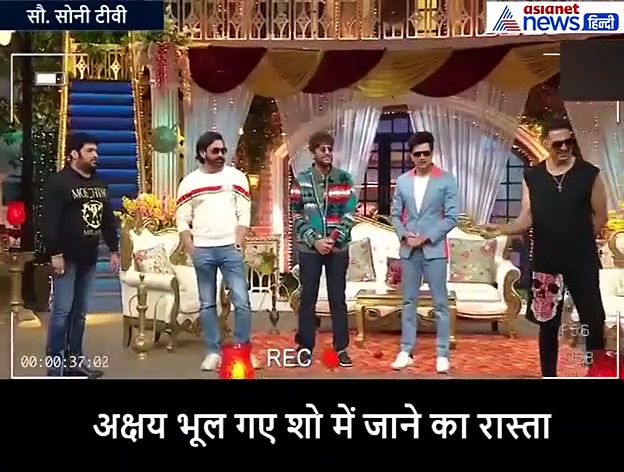 VIDEO: अक्षय कुमार भूल गए 'कपिल शर्मा शो' में जाने का रास्ता, ऐसा था रिएक्शन