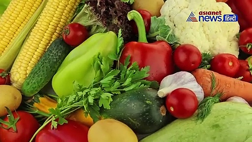 अगर शाकाहारी हैं जो हो जाएं सतर्क, खतरनाक हो सकता है इन फल और सब्जियों का सेवन