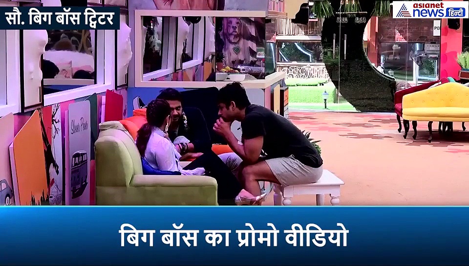 जिसके साथ आए दिन हो रही थी तू तू मैं मैं उसके साथ शुरू हुई लव कैमिस्ट्री, देख शॉक्ड हुईं शहनाज