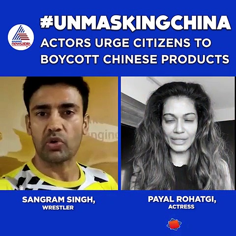#UnmaskingChina: Actors urge citizens to boycott Chinese products