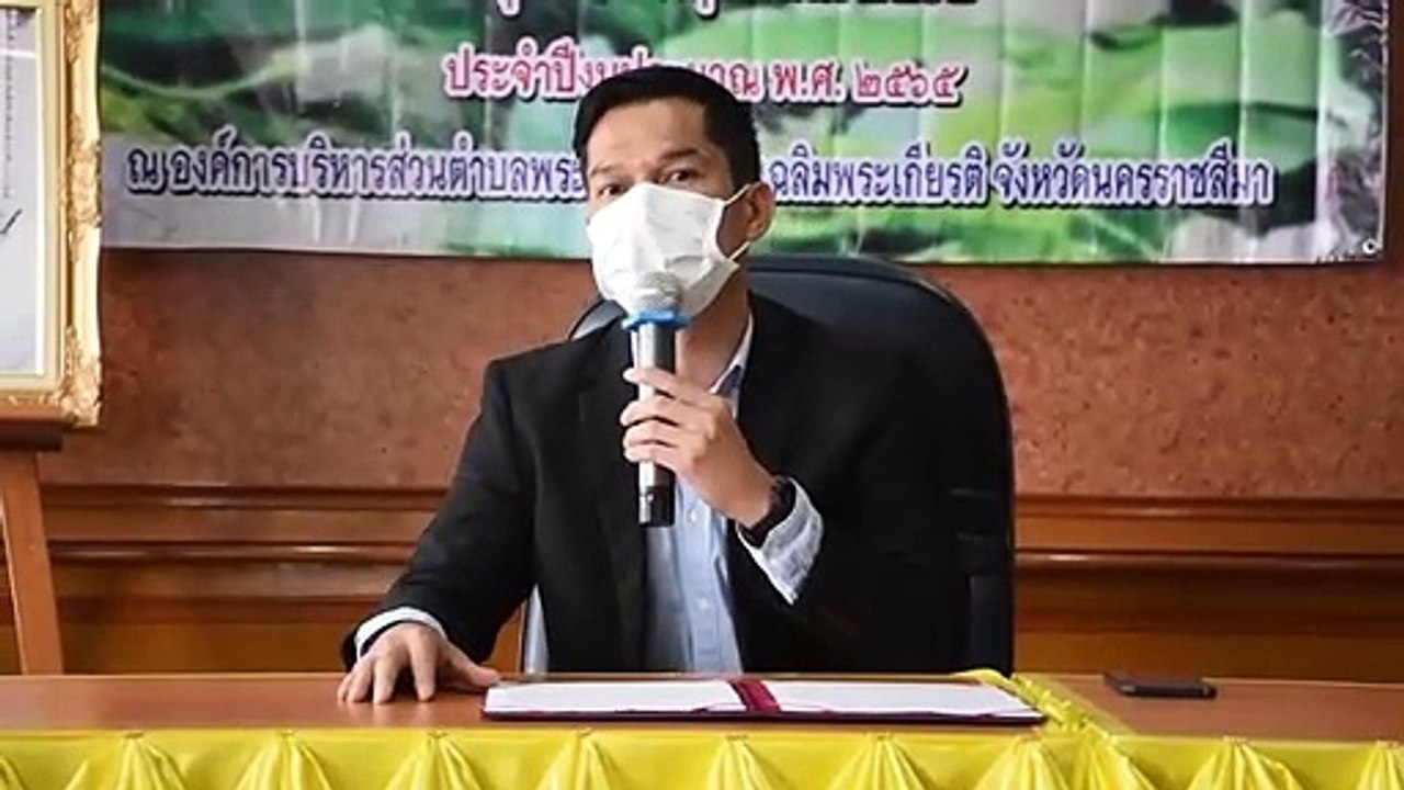 อ.เฉลิมพระเกียรติ โคราช เปิดศูนย์คุมประพฤติภาคประชาชน เพื่อเปิดโอกาสให้ชุมชนมีส่วนร่วมในการช่วยเหลือผู้กระทำผิด